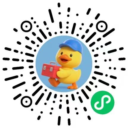 工具箱鸭小程序二维码